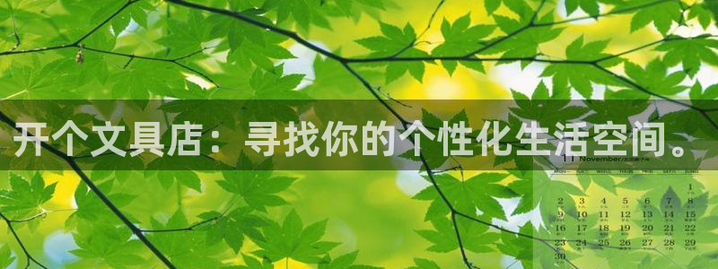 彩名堂最新计划下载地址