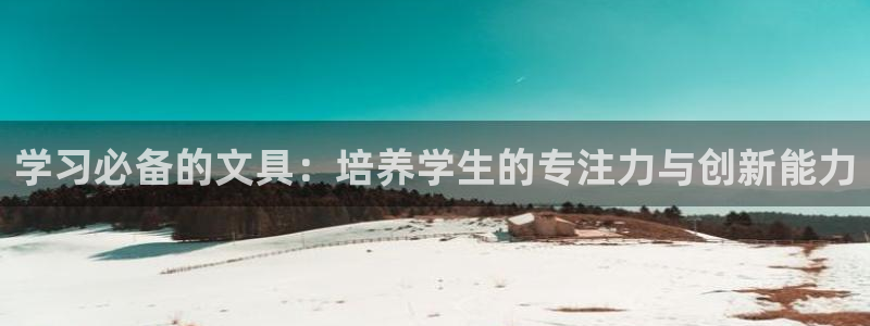 彩名堂官网2