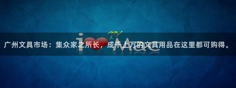 彩名堂计划官方下载网址