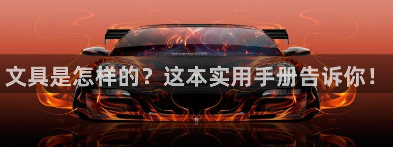 彩名堂怎么打不开了