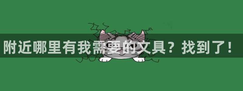 彩名堂客户端是永久免费吗安全吗是真的吗：