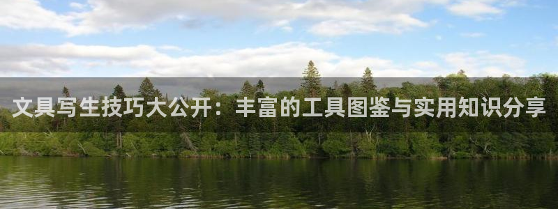 彩名堂安卓客户端官网