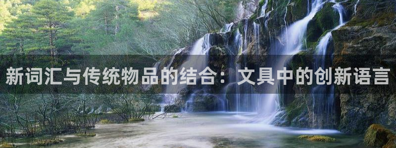 彩名堂预测软件