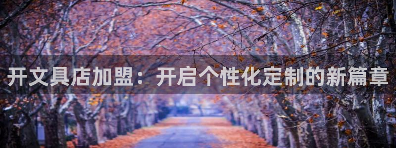 彩名堂手机客户端官网