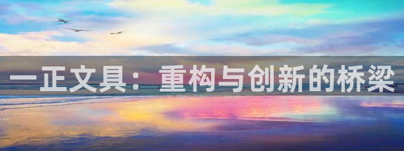 彩名堂官网客户端