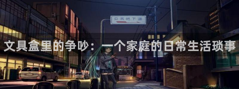 彩名堂怎么不能用了