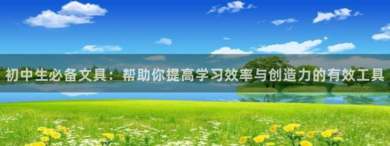 彩名堂官网计划怎么下载