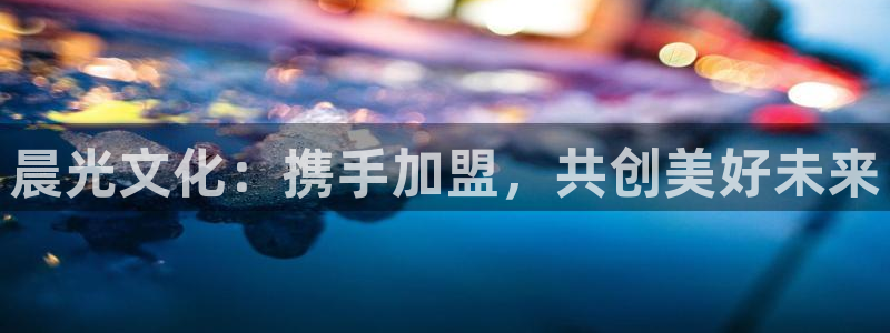 正规彩名堂官网计划