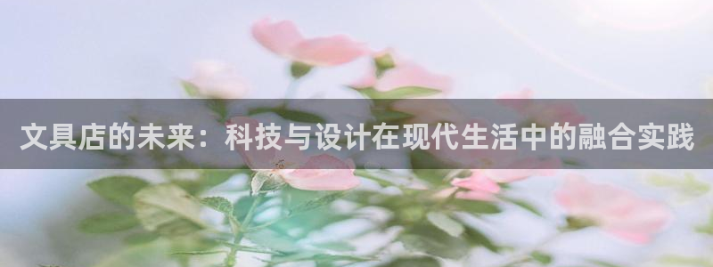 彩名堂预测软件