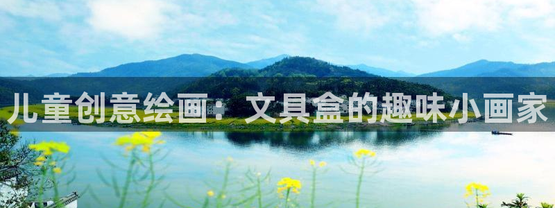 彩名堂预测网站