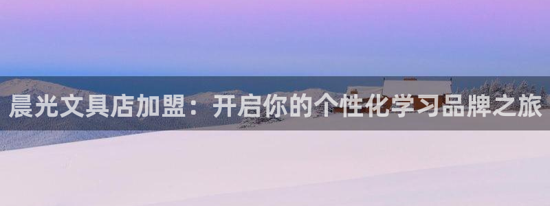 彩名堂50版本计划