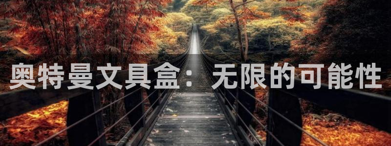 彩名堂官网在线计划怎么不更新了