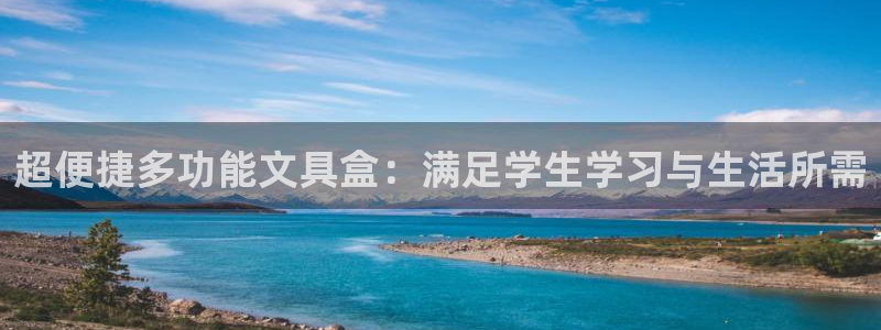 彩名堂免费计划5.0使用方法是什么