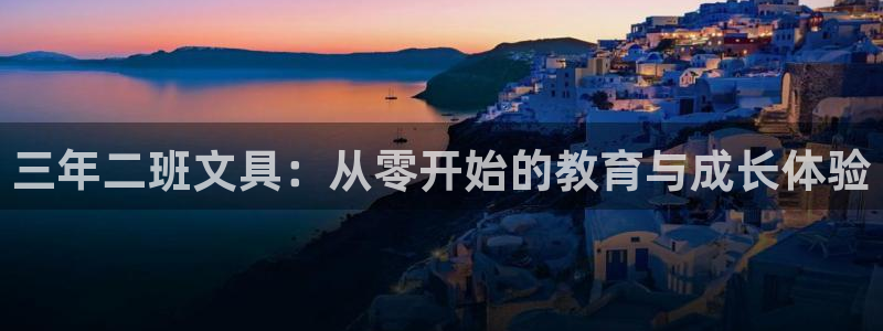 正规彩名堂官网计划