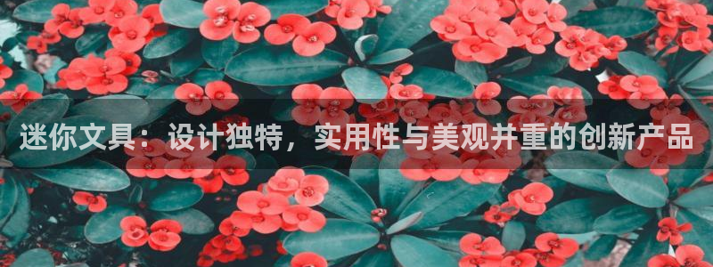 彩名堂移动客户端怎么下载