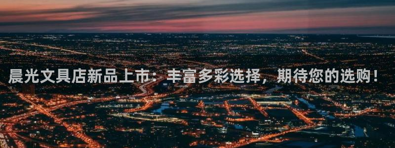 彩名堂官网计划怎么下载到手机