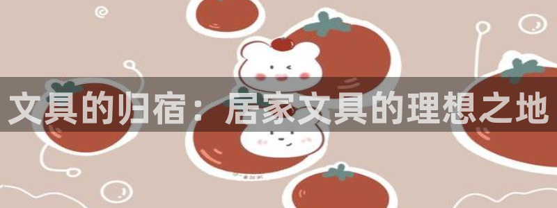 彩名堂APP下载