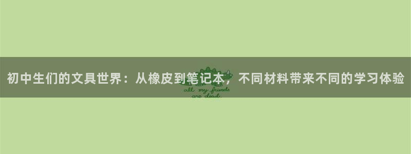 彩名堂平台
