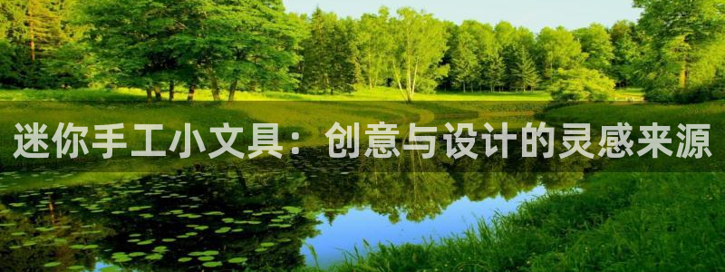 彩名堂客户