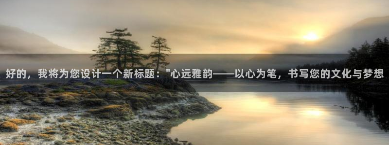 彩名堂预测官网