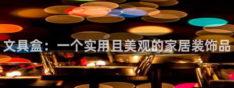 老版彩名堂