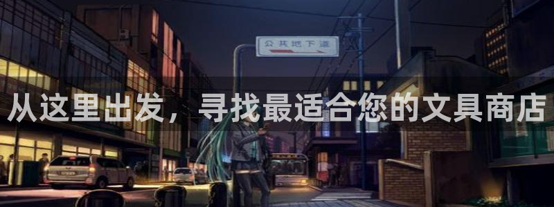 彩名堂v1.0.6：从这里出发，寻找最适